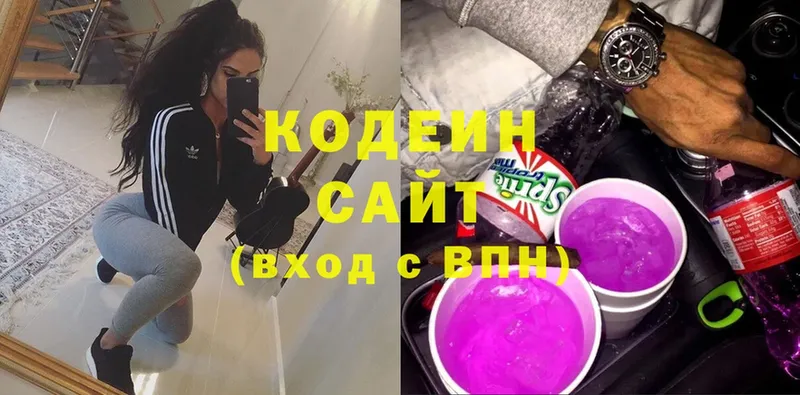 наркота  мега вход  Кодеин напиток Lean (лин)  Собинка 