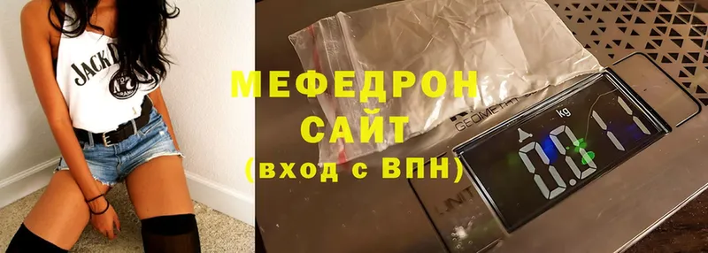 магазин    Собинка  Мефедрон mephedrone 